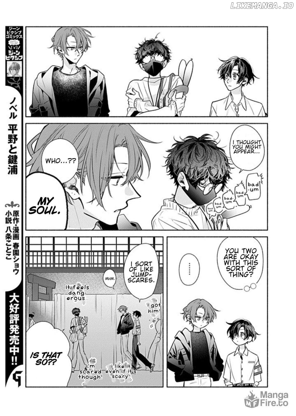 Sasaki to Miyano, Chapter 52.5 image 05